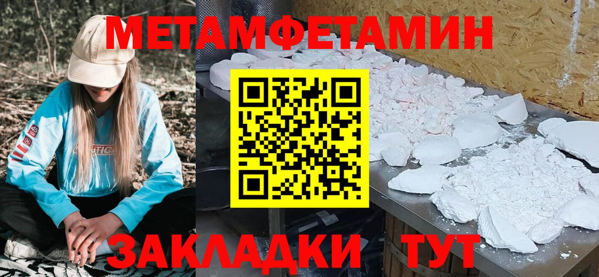 Амфетамин 98%  Amphetamine  Строитель  Вход с VPN 