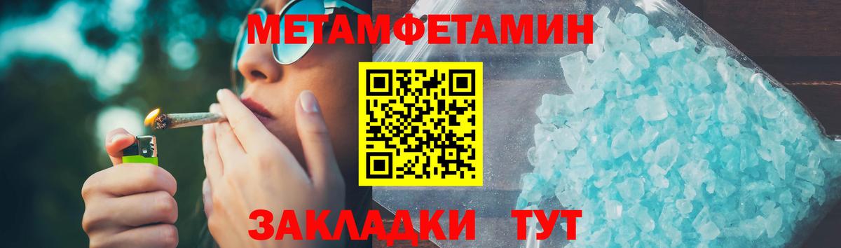 Амфетамин 98% Строитель