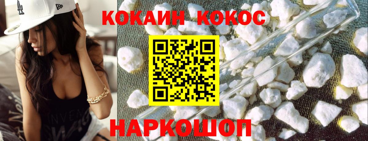 COCAIN Боливия Строитель