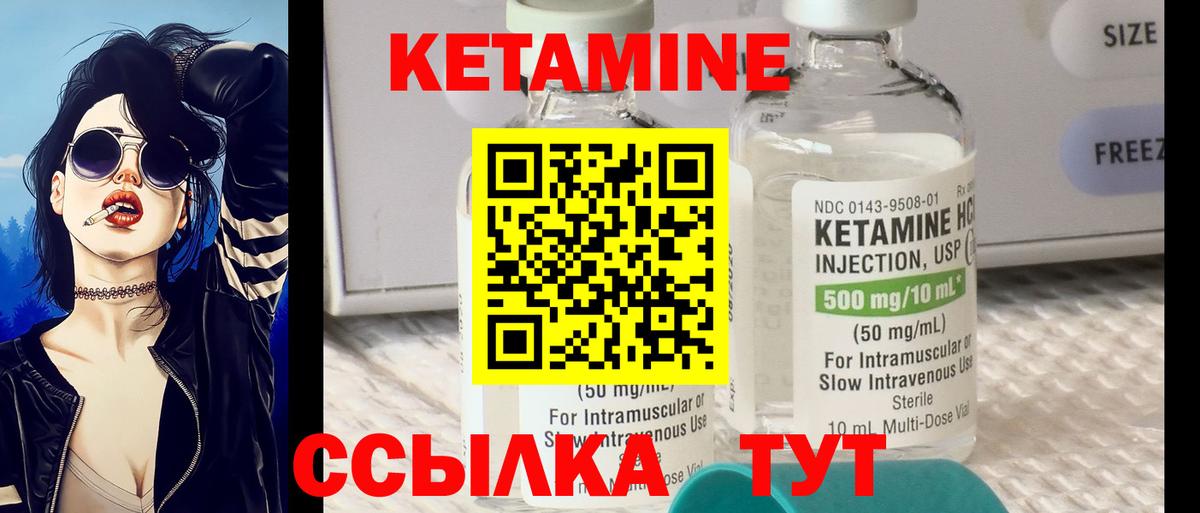 нарко площадка телеграм  Вход с VPN  Строитель  Кетамин VHQ 