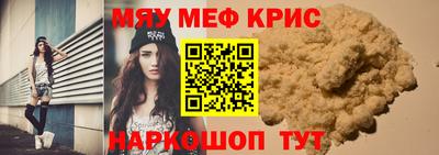 марихуана Новокубанск