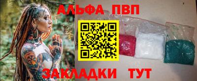 прущие крисы Новозыбков