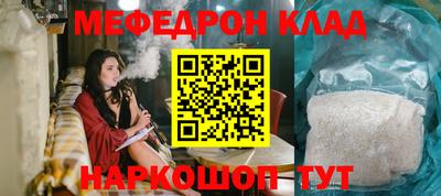 марихуана Новокубанск