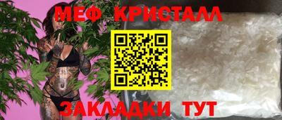 прущие крисы Новозыбков