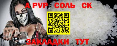 прущие крисы Новозыбков