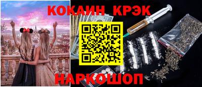 индика Новодвинск