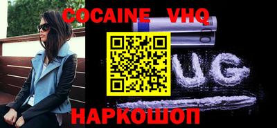 индика Новодвинск
