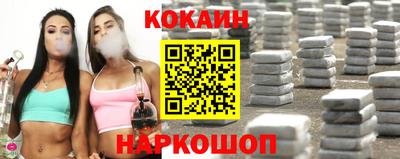 прущие крисы Новозыбков