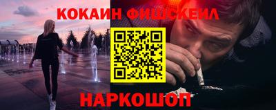 прущие крисы Новозыбков