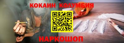индика Новодвинск
