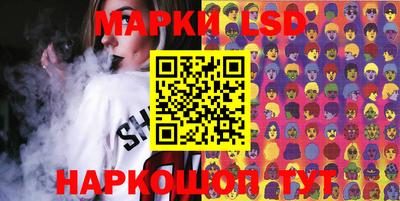 прущие крисы Новозыбков