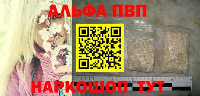 индика Новодвинск