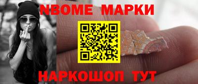 прущие крисы Новозыбков