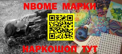 прущие крисы Новозыбков