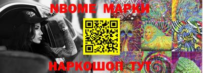 марихуана Новокубанск