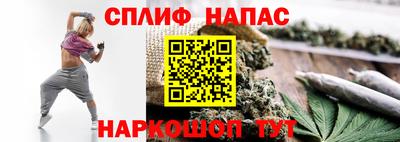 марихуана Новокубанск