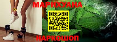марихуана Новокубанск