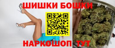 марихуана Новокубанск