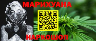 марихуана Новокубанск