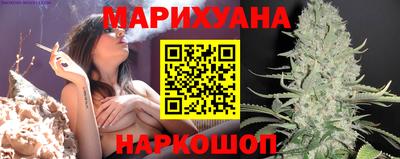марихуана Новокубанск