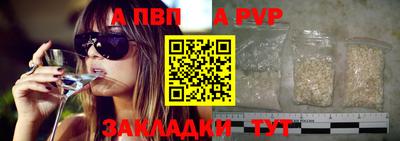 марихуана Новокубанск