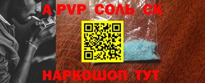прущие крисы Новозыбков