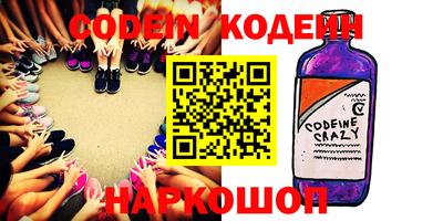 прущие крисы Новозыбков