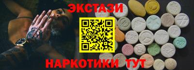 марихуана Новокубанск
