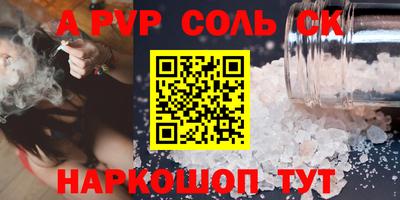 марихуана Новокубанск