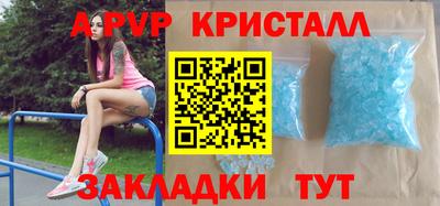 индика Новодвинск