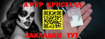 марихуана Новокубанск