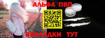 индика Новодвинск