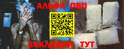 прущие крисы Новозыбков