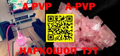 прущие крисы Новозыбков