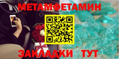 индика Новодвинск