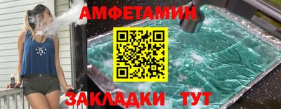 прущие крисы Новозыбков