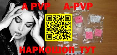 прущие крисы Новозыбков