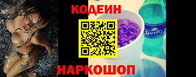 прущие крисы Новозыбков