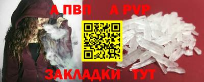 марихуана Новокубанск