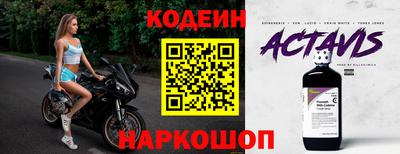 марихуана Новокубанск