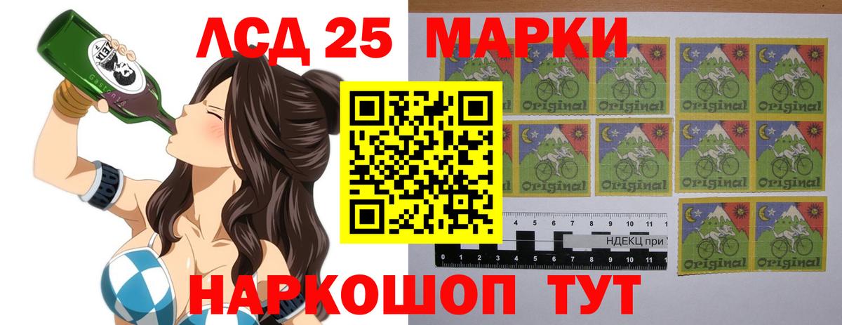 Лсд 25 экстази кислота  Вход с VPN  Строитель  Лсд 25 экстази ecstasy 