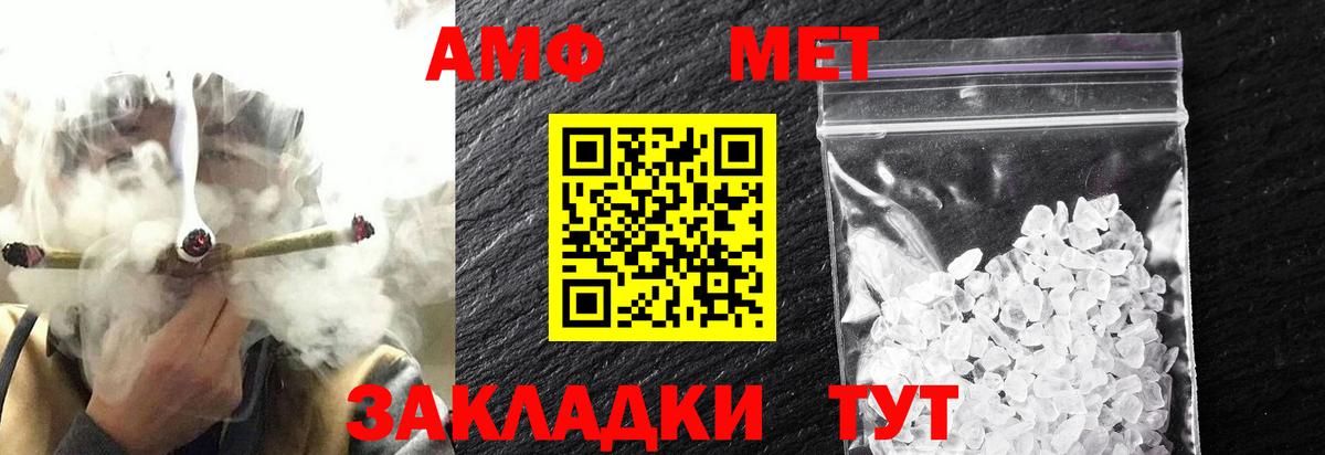 Метамфетамин кристалл Строитель