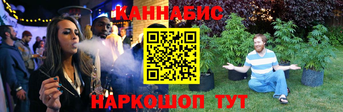 Меф   LSD-25  Канабис  Вход с VPN  Строитель  ГАШИШ 