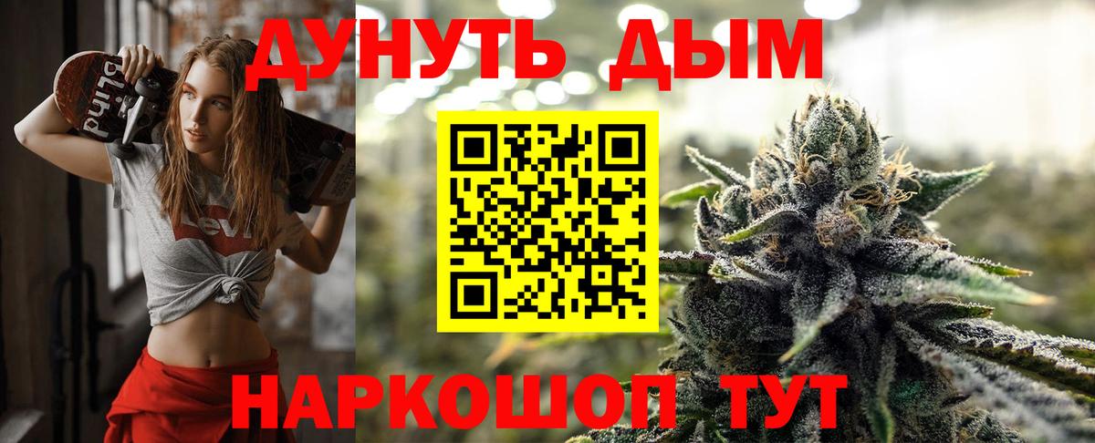 Шишки марихуана OG Kush Строитель