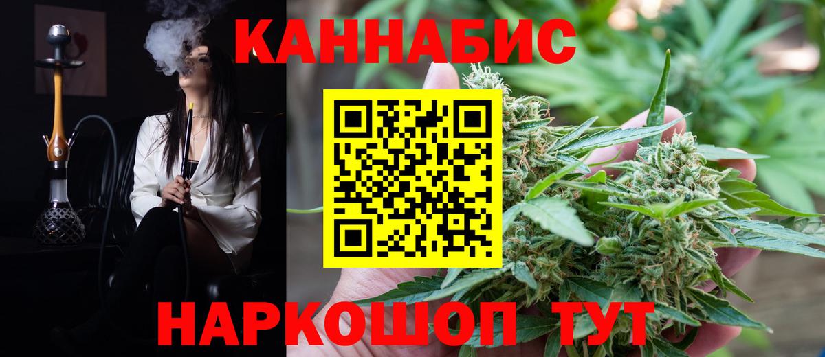 Строитель  МАРИХУАНА Amnesia  МАРИХУАНА ГИДРОПОН  Вход с VPN  Бошки марихуана планчик  Каннабис конопля 